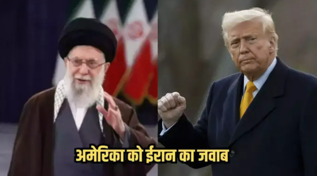 आत्मसमर्पण' की मांग की, सर्वोच्च नेता खामेनेई को चेतावनी दी , अमेरिका ने भेजे 30 लड़ाकू विमान