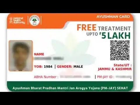 ayushman card kaise banta hai